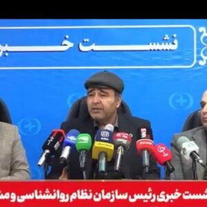 فقط با مدرک لیسانس یا ارشد نمی‌توان پروانه مشاوره روانشناسی گرفت