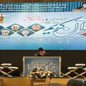 نام‌نویسی در نوزدهمین مسابقات قرآن مفازا تمدید شد