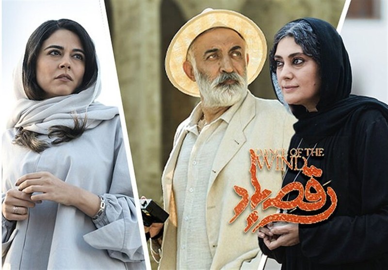 نگاهی به فیلم "رقص باد"؛ نوستالژی به‌جای تعلیق