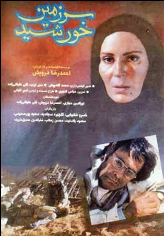 نگاهی به کارنامه "حماسی و وطندوستانه" احمدرضا درویش سینمای ایران , دفاع مقدس , سینمای دفاع مقدس ,