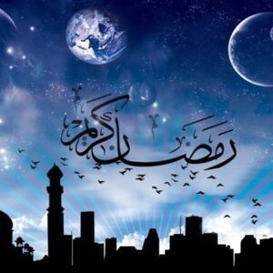 ویژه‌نامه ماه رمضان در 120 صفحه منتشر شد