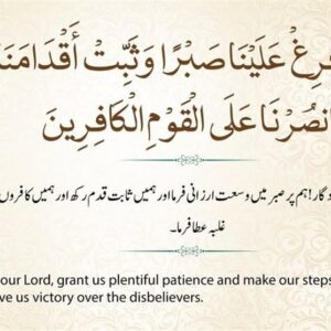 ٣٠ کد - کد دوم| قدرت دعا و صبر در عبور از سختی‌ها