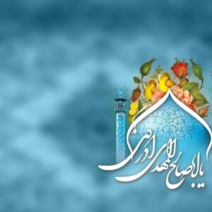 چهار «ماه درخشان» در شب غیبت
