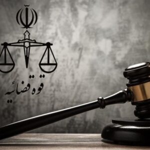 2 تروریست مسلح گروهک منافقین صبح امروز اعدام شدند
