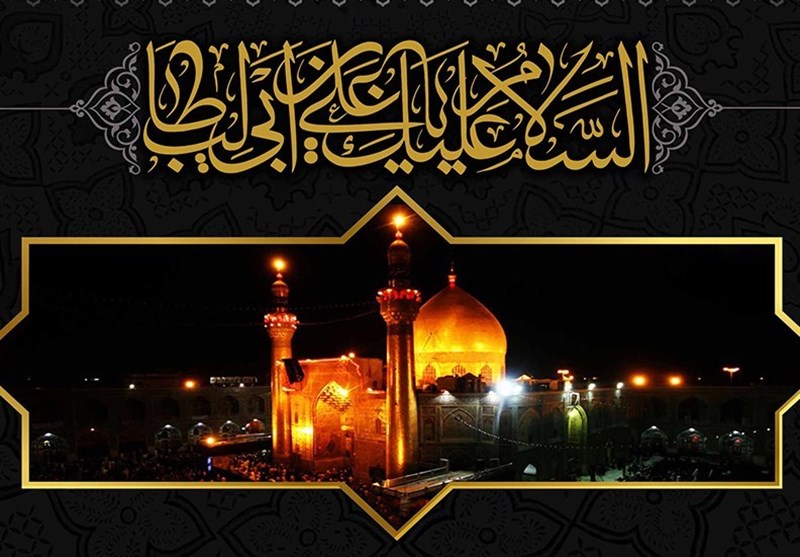 از بیعت تا خیانت: واکاوی تاریخی شهادت امام علی(ع) و درس‌های امروز آن
