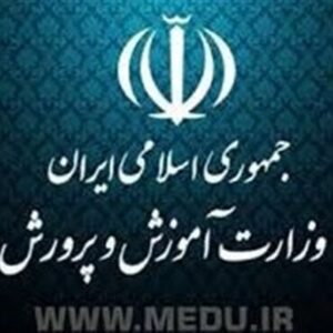 اعلام اولویت‌های آموزش و پرورش در شرایط جنگی