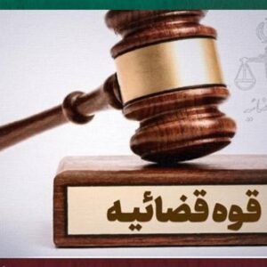 اموال دست‌اندرکاران شبکه‌های تروریستی ماهواره‌ای ضبط و توقیف شد