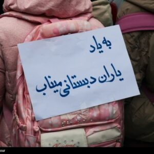 خون دانش‌آموزان میناب بی پاسخ نخواهد ماند