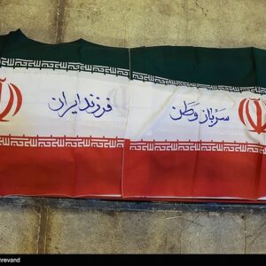 دعوت اژه‌ای از مردم برای حضور در مراسم وداع و بدرقه شهدای ناو دنا