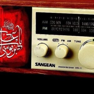 رادیو در شب‌های قدر چه برنامه‌هایی دارد؟