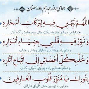 رزق امروز| چرا هنگام دعا دست‌ها را بلند می‌کنیم؟