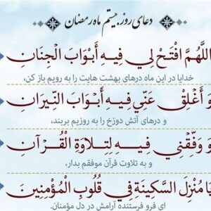 رزق امروز|خانه‌های خود را به تلاوت قرآن روشن کنید