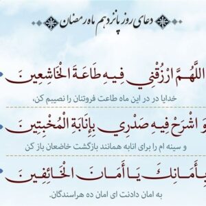 رزق امروز|هشدار جدی امام علی (ع) به متکبران عالم