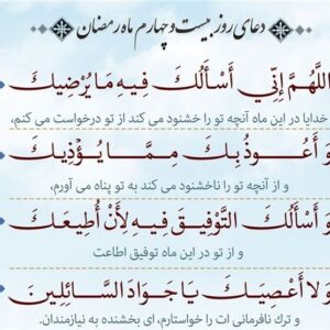 رزق امروز|وارثان خود را به خدا بسپارید، نه به پول!