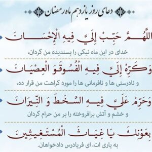 رزق امروز|چه کنیم که محبوب خدا شویم؟