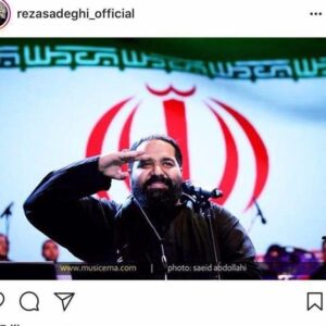 رضا صادقی: من جنوبم، بسم الله...