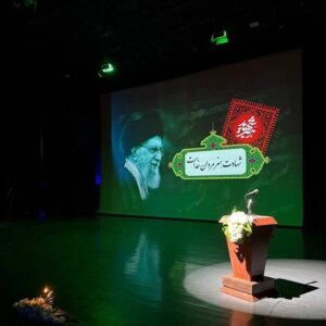 شعرخوانی شاعران برجسته در شب شعر و موسیقی "رهبر شهید"