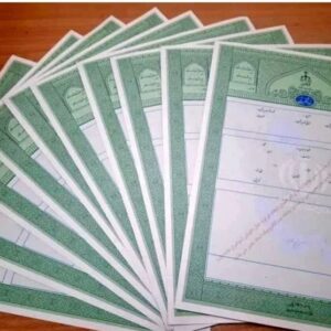 صدور مجدد اسناد آسیب‌دیده از جنگ در کوتاه‌ترین زمان