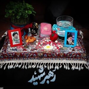 هفت‌سین حماسه و ایستادگی 1405