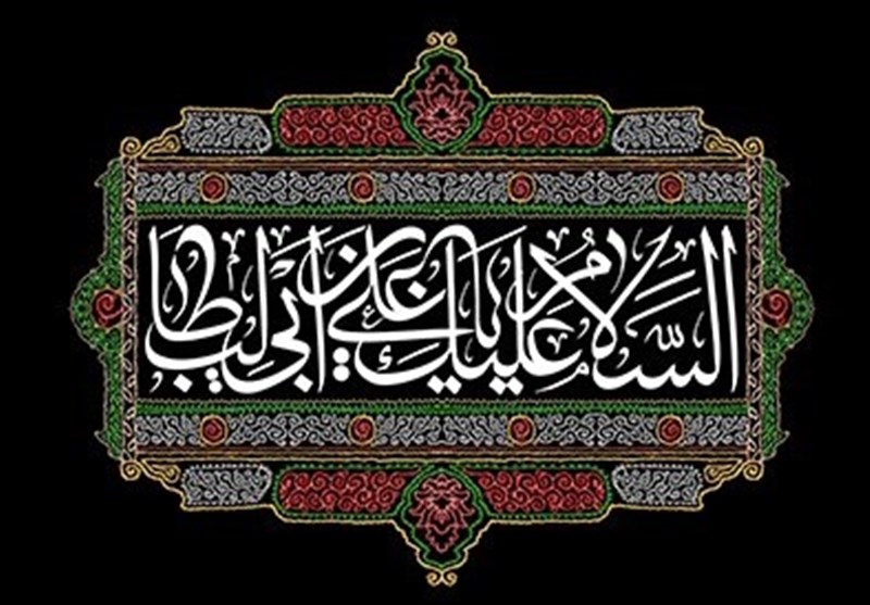 چرا مدفن امام علی (ع) 100 سال پنهان بود؟