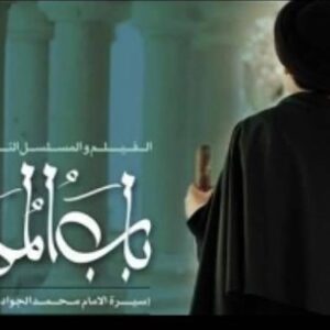 کنداکتور شبکه تماشا تغییر کرد/توقف در پخش سریال مهران مدیری