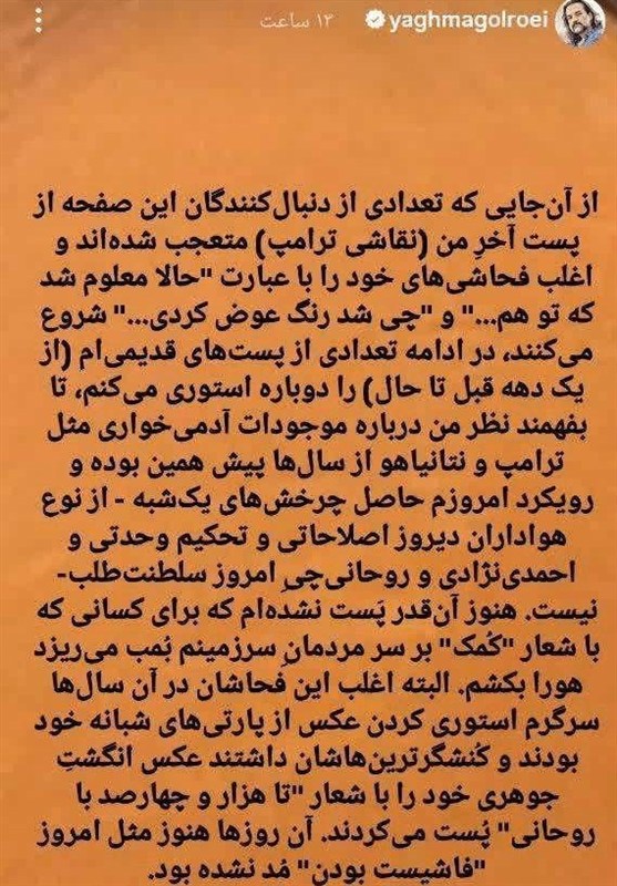 شاعر , 