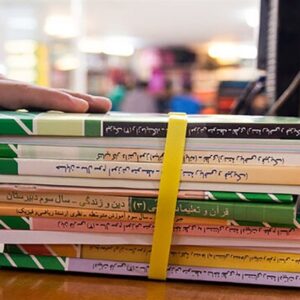 اختلال در ثبت سفارش کتب درسی؛ آموزش‌وپرورش: جای نگرانی نیست