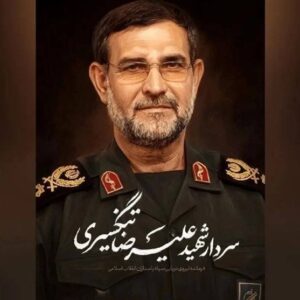 اعمال محدودیت‌های ترافیکی تشییع سردار تنگسیری از ساعت13در میدان انقلاب