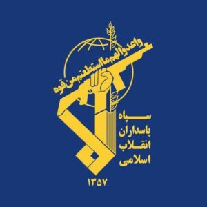 انفجار کنترل شده مهمات باقی‌مانده از جنگ در شرق تهران