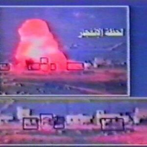 این عکس را به دست سربازان صهیونیست برسانید