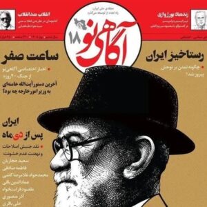 با کدام مبنا می‌توان فروغی را منجی ایران پنداشت؟!