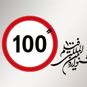 «برای وطن» فیلم بسازید