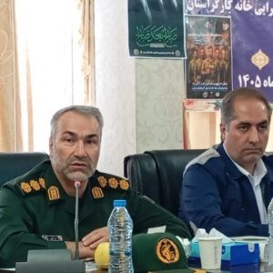 برنامههای هفته کار و کارگر ۱۴۰۵ در آذربایجان شرقی اعلام شد برنامههای هفته کار و کارگر ۱۴۰۵ در آذربایجان شرقی اعلام شد
