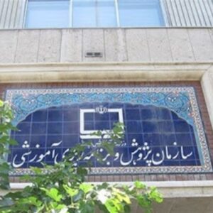 برگزیدگان دوازدهمین جشنواره ملی محتوای الکترونیکی رشد اعلام شد
