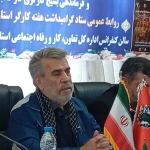 تأکید خانه کارگر تبریز بر حمایت فوری از معیشت کارگران تأکید خانه کارگر تبریز بر حمایت فوری از معیشت کارگران