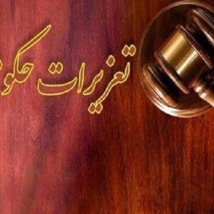 تشدید نظارت‌ها بر بازار پلدختر
