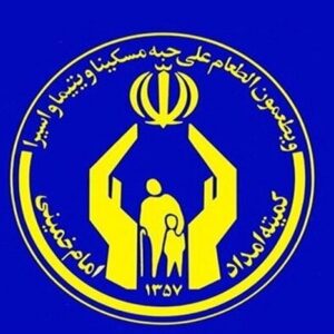 توزیع ۷۲۰ کارت خرید برای تقویت امنیت معیشت بین مددجویان گیلانی