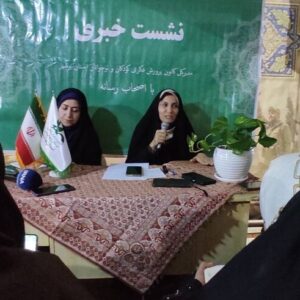 توسعه خدمات کانون پرورش فکری کودکان و نوجوانان در استان بوشهر