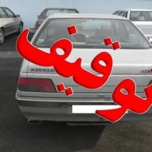 توقیف بیش از هزار و ۱۶۴ وسیله نقلیه فاقد پلاک در غرب تهران