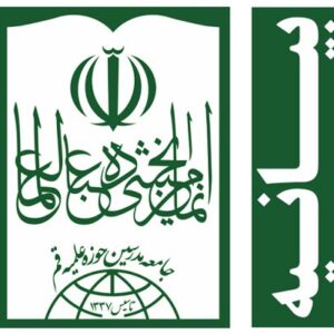 تیم مذاکره کننده مقتدرانه در مقابل زیاده خواهی‌های دشمن بایستد