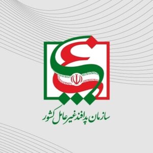 جاسوس اعدام شده موساد ارتباطی با سازمان پدافند غیرعامل نداشته است