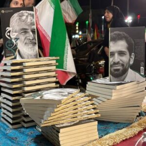 «حاج رحیم»، الگوی پدر تراز انقلابی/رونمایی از کتاب پدر شهید احمدی روشن
