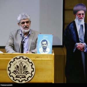 «حاج رحیم»؛ بازخوانی زندگی پدر شهید هسته‌ای منتشر شد