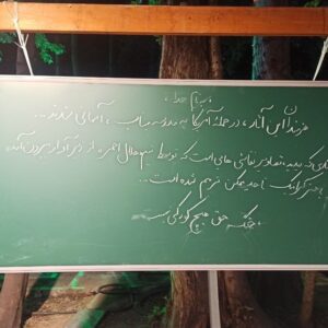 خرس رفت، خیلی منتظرتان بود، نیامدید! خرس رفت، خیلی منتظرتان بود، نیامدید!