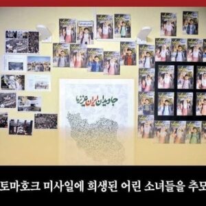 خطاب به نوازندگان جهان؛ سازهایتان را برای کودکان میناب کوک کنید