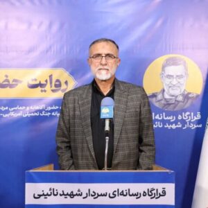دوهندو: حضور گسترده مردم در خیابان ها دنیا را متحیر کرده است