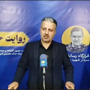 رنجبر: حضور سراسری مردم پاسخی قاطع به دشمن و بیعتی دوباره با رهبری بود