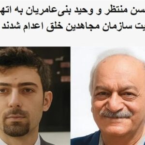سفیدشویی اقدامات تروریستی منافقین توسط بی‌بی‌سی/اهداف این سناریو چیست؟