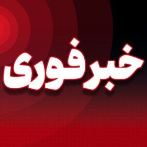 شنیده شدن صدای فعالیت پدافند در آسمان کرمانشاه
