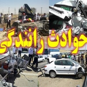 عابدی: ۲ تصادف بامدادی در اصفهان ۱۲ مصدوم داشت